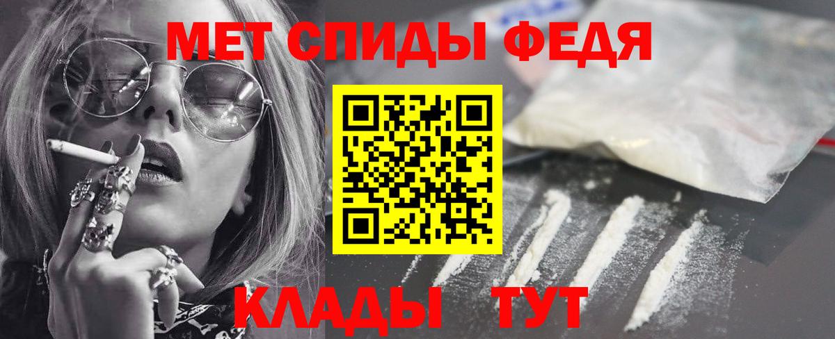Amphetamine 97% Феодосия