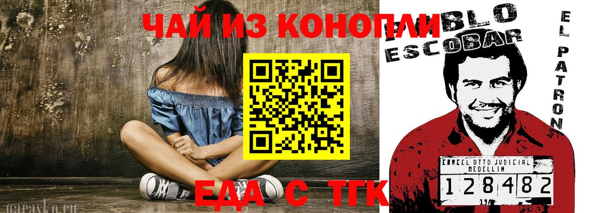 Гашиш  Конопля  МЕФ   ТГК  Вход с VPN  Феодосия  Кокаин  НБОМе 