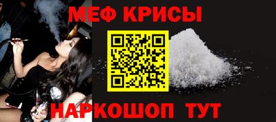 каннабис Наро-Фоминск