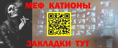 каннабис Наро-Фоминск