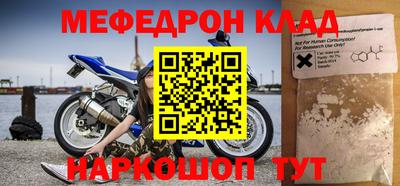 прущая мука Нарткала