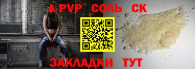 прущая мука Нарткала