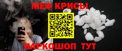 каннабис Наро-Фоминск