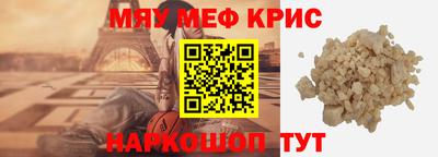 каннабис Наро-Фоминск