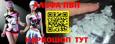 каннабис Наро-Фоминск