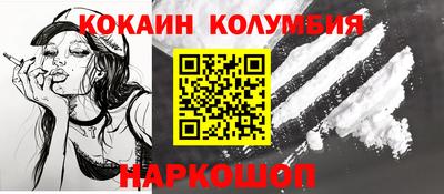 прущая мука Нарткала