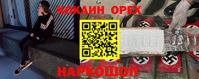 прущая мука Нарткала