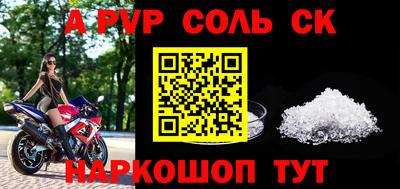 каннабис Наро-Фоминск
