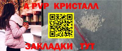 каннабис Наро-Фоминск