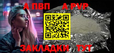 скорость mdpv Нальчик