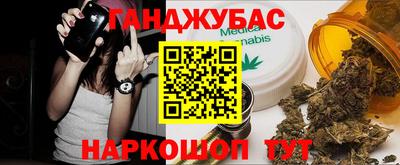 прущая мука Нарткала