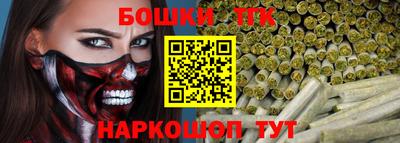 каннабис Наро-Фоминск