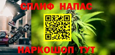 прущая мука Нарткала