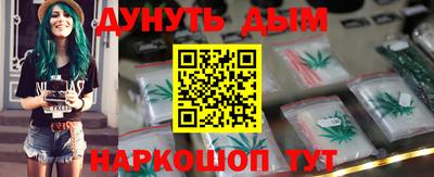 каннабис Наро-Фоминск