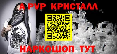 каннабис Наро-Фоминск