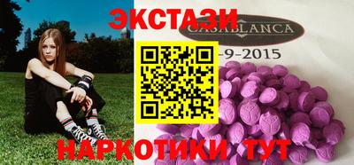 каннабис Наро-Фоминск