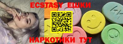 каннабис Наро-Фоминск