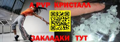 скорость mdpv Нальчик