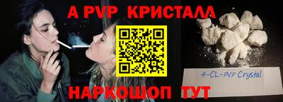скорость mdpv Нальчик