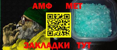 каннабис Наро-Фоминск