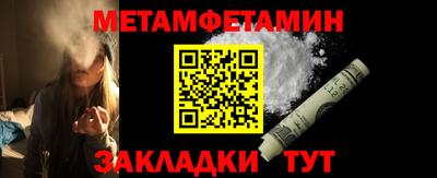 каннабис Наро-Фоминск