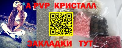 каннабис Наро-Фоминск