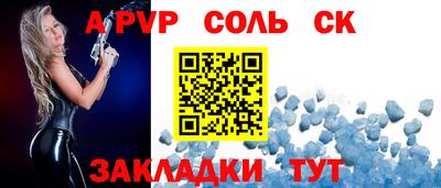 каннабис Наро-Фоминск