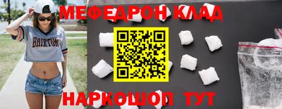 прущая мука Нарткала