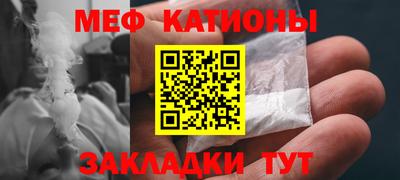 прущая мука Нарткала
