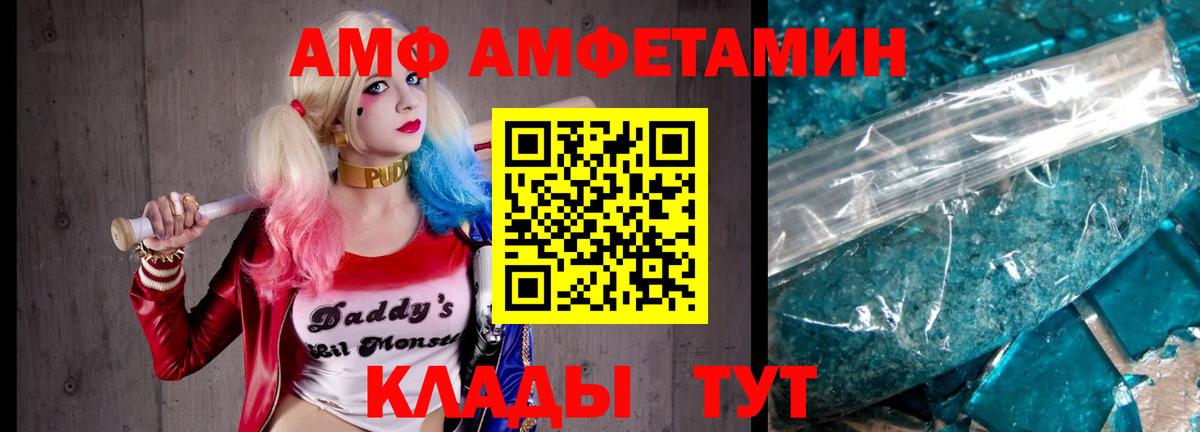 МЕТАМФЕТАМИН Декстрометамфетамин 99.9%  МЕТАМФЕТАМИН Декстрометамфетамин 99.9%  Феодосия  Первитин  Вход с VPN 