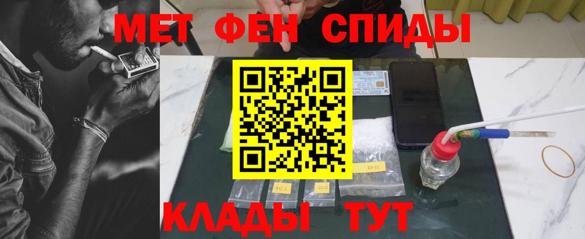 Первитин витя Феодосия