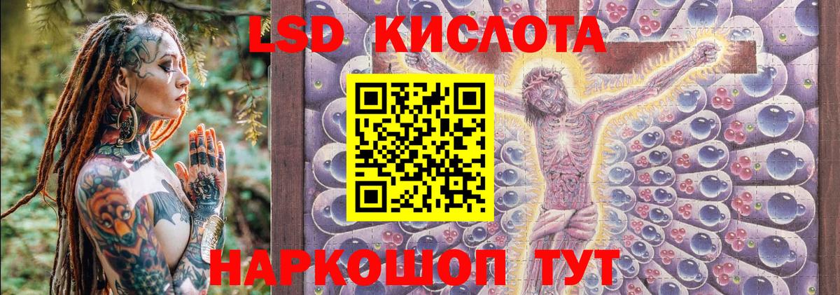 Наркотические марки 1,5мг Феодосия
