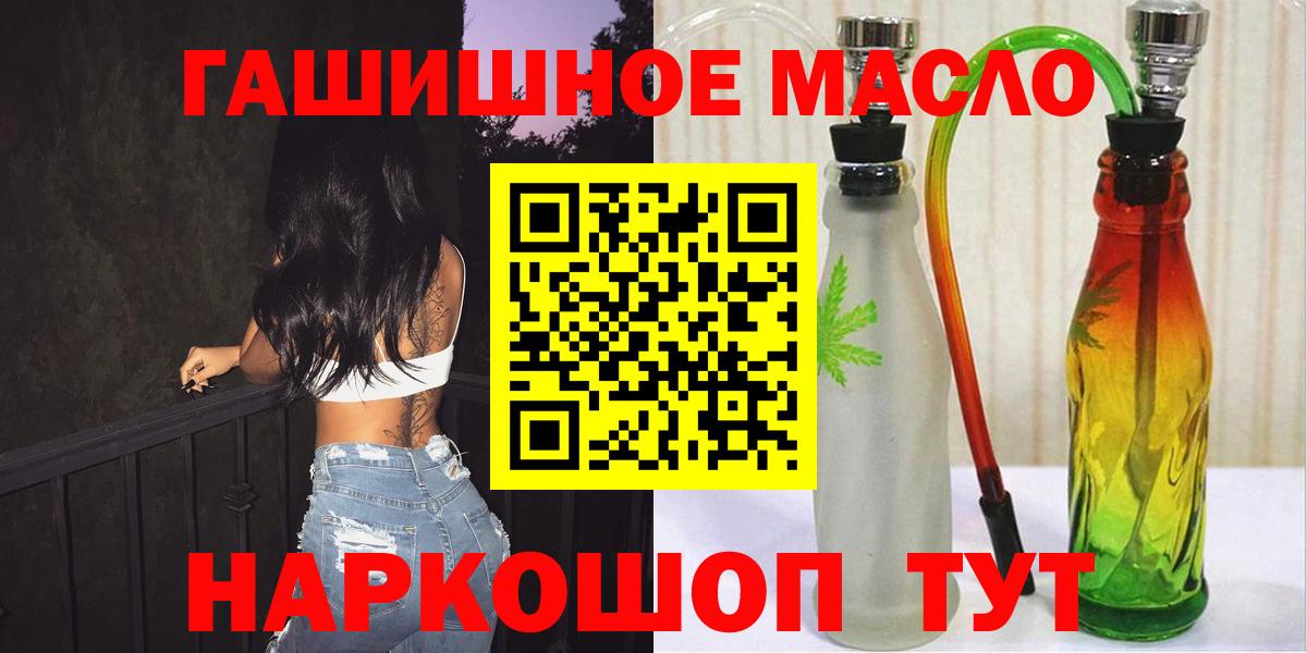 ТГК концентрат Феодосия