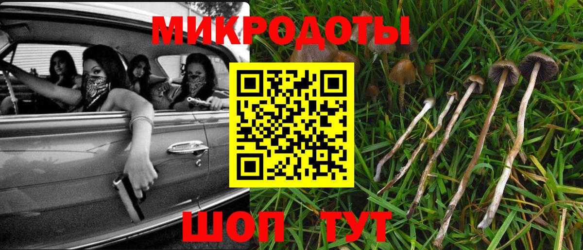 Галлюциногенные грибы мухоморы  наркота  Феодосия  Вход с VPN  Галлюциногенные грибы GOLDEN TEACHER 