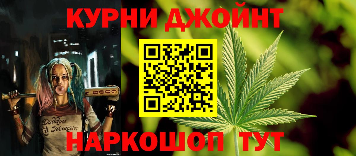 Бошки марихуана AK-47 Феодосия