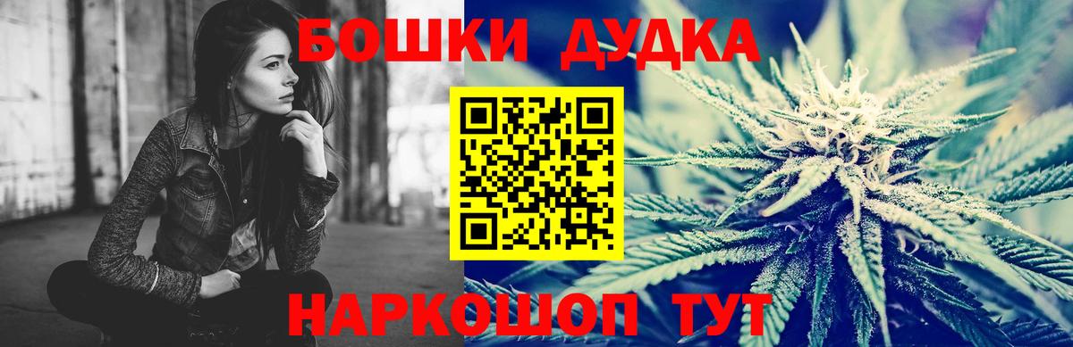Феодосия  Бошки Шишки тримм  Вход с VPN  Бошки марихуана VHQ 